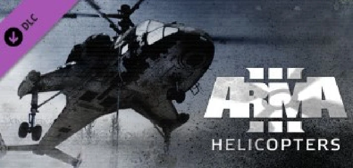 DLC Arma 3 Helicopters/STEAM KEY / GLOBAL