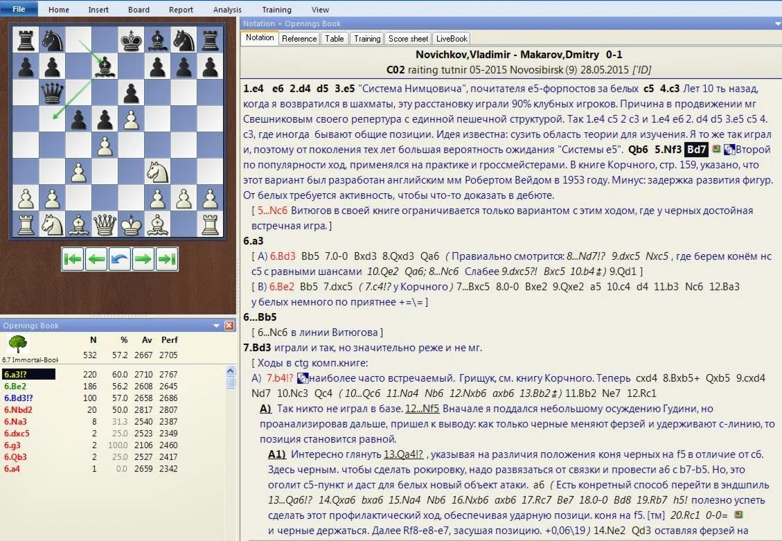 Услуги - Пакет 10 игр к комментированию.