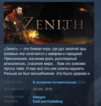 Zenith  STEAM KEY REGION FREE GLOBAL