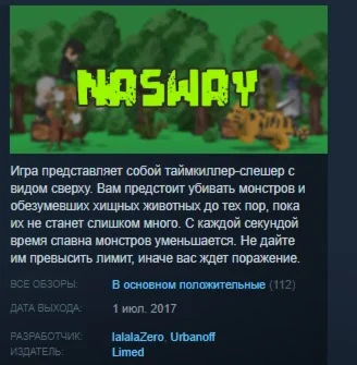 NASWAY  STEAM KEY REGION FREE GLOBAL