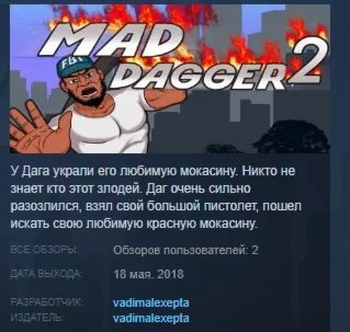 Mad Dagger 2  STEAM KEY REGION FREE GLOBAL