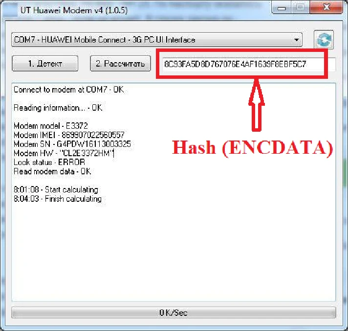 unlock code for Huawei modems 2015 year. V4 Algo