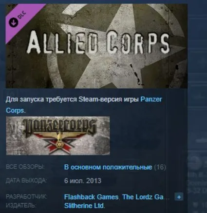 Panzer Corps Allied Corps DLC STEAM KEY REGION FREE