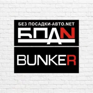 БПАН, BUNKER в векторе