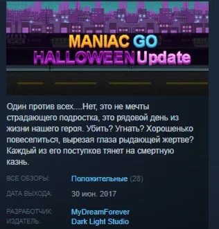 Maniac GO  STEAM KEY REGION FREE GLOBAL