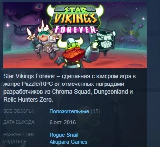 Star Vikings Forever  STEAM KEY КЛЮЧ GLOBAL+РОССИЯ