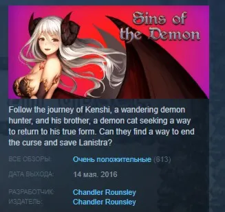 Sins Of The Demon RPG STEAM KEY REGION FREE GLOBAL