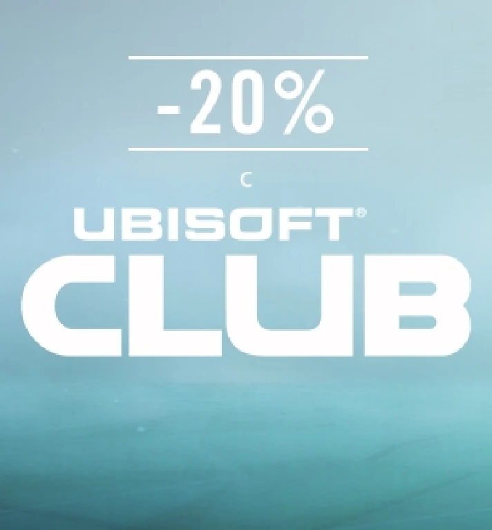 Discount coupon 20% Ubisoft