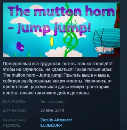 The mutton horn - Jump jump! 💎 STEAM KEY REGION FREE