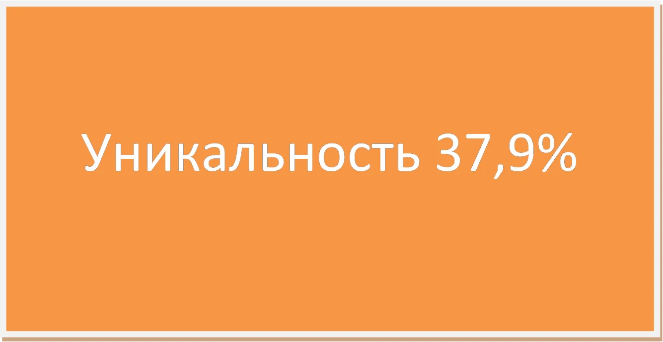 Контрольная управление персоналом