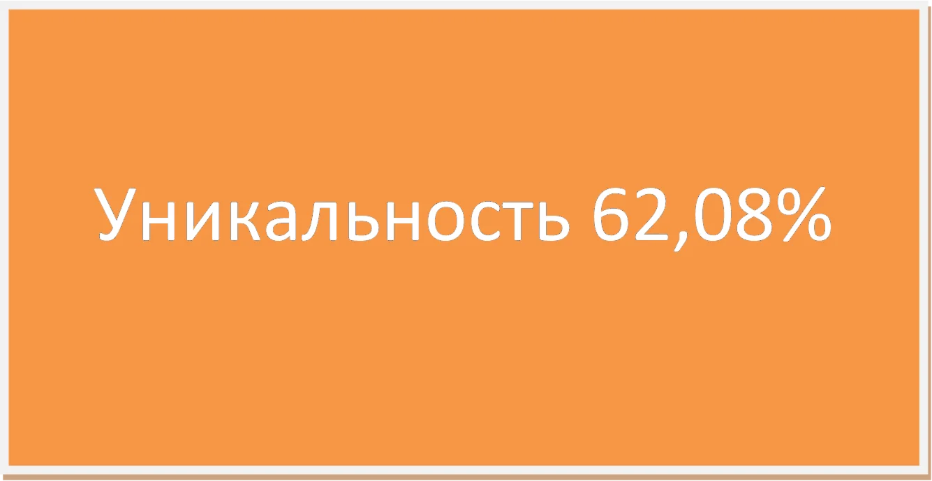 Контрольная инновационный менеджмент