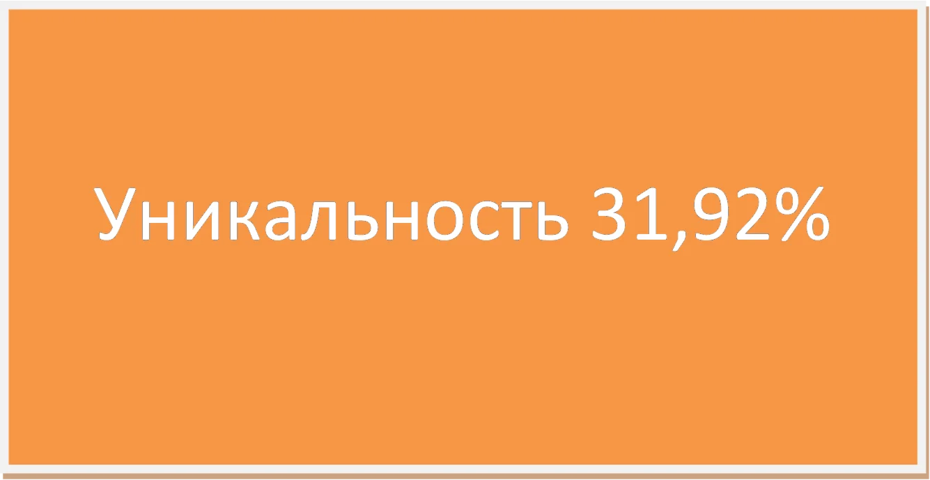 Аграрное право