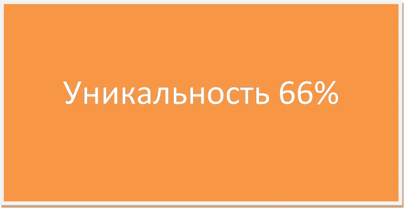 Формирование количественных представлений у детей с ЗПР