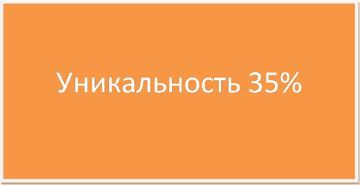 Course. Statistical methods of techno - economy. analys