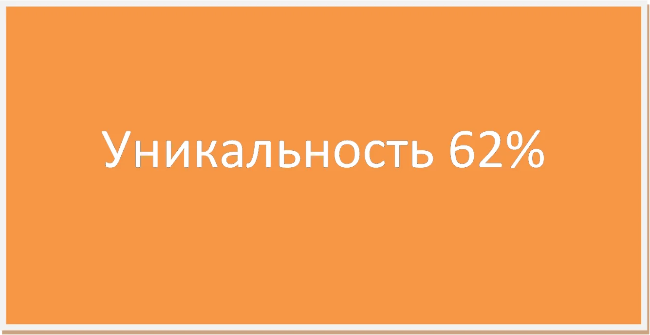 Курсовая велосипедный туризм