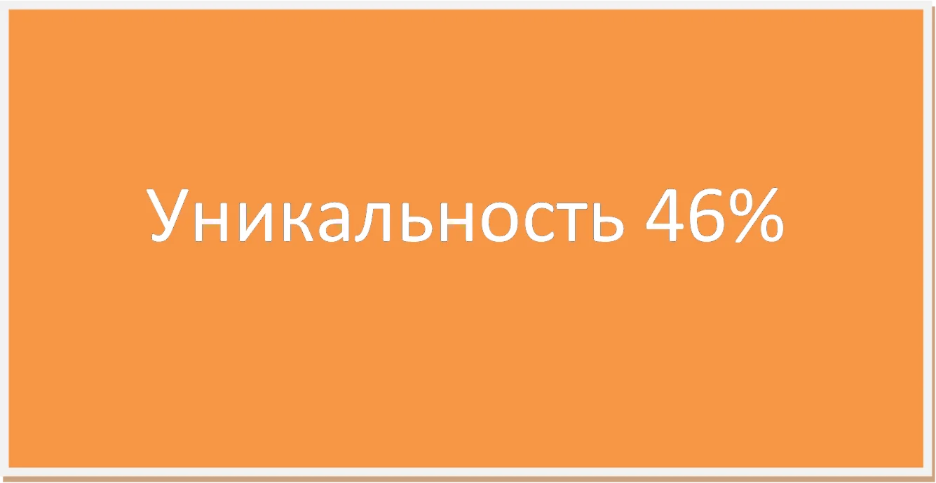 Материально-техническое обеспечение в торговле