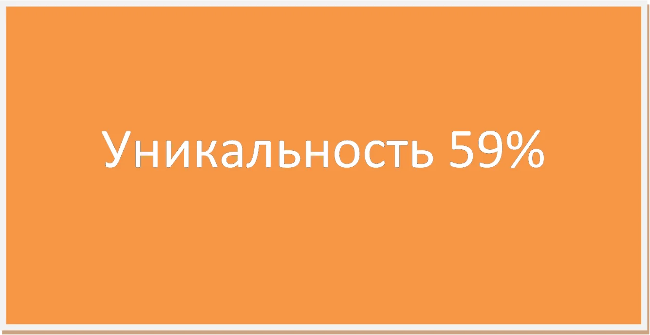 Методика и результаты оценки ликвидности