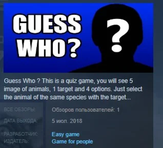 Guess who ?  STEAM KEY REGION FREE GLOBAL