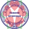 Графический эскиз печати ООО