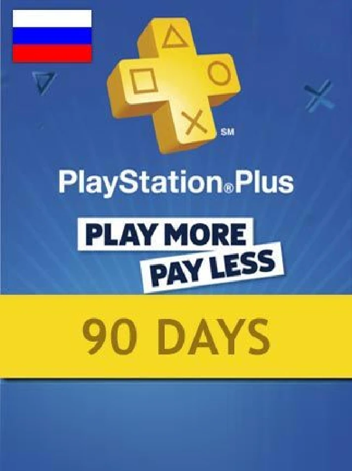 🔶PS Plus PSN Subscription 3 Months(90 days)Russia(RUS)