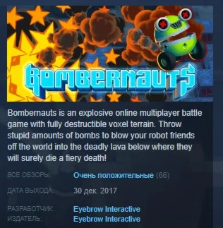 Bombernauts   STEAM GIFT РОССИЯ +СНГ