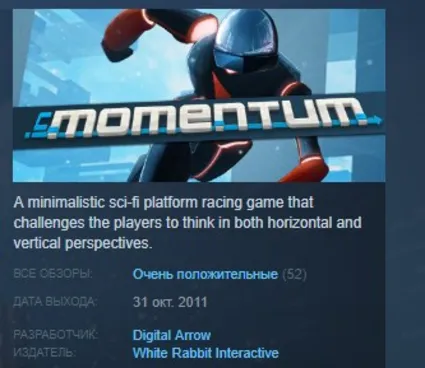 InMomentum STEAM KEY REGION GLOBAL+РОССИЯ ЛИЦЕНЗИЯ