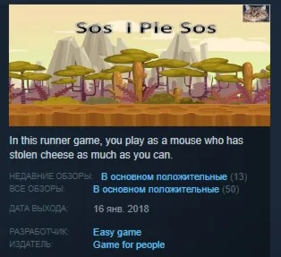 Sos i Pie Sos  STEAM KEY REGION FREE GLOBAL+РОССИЯ