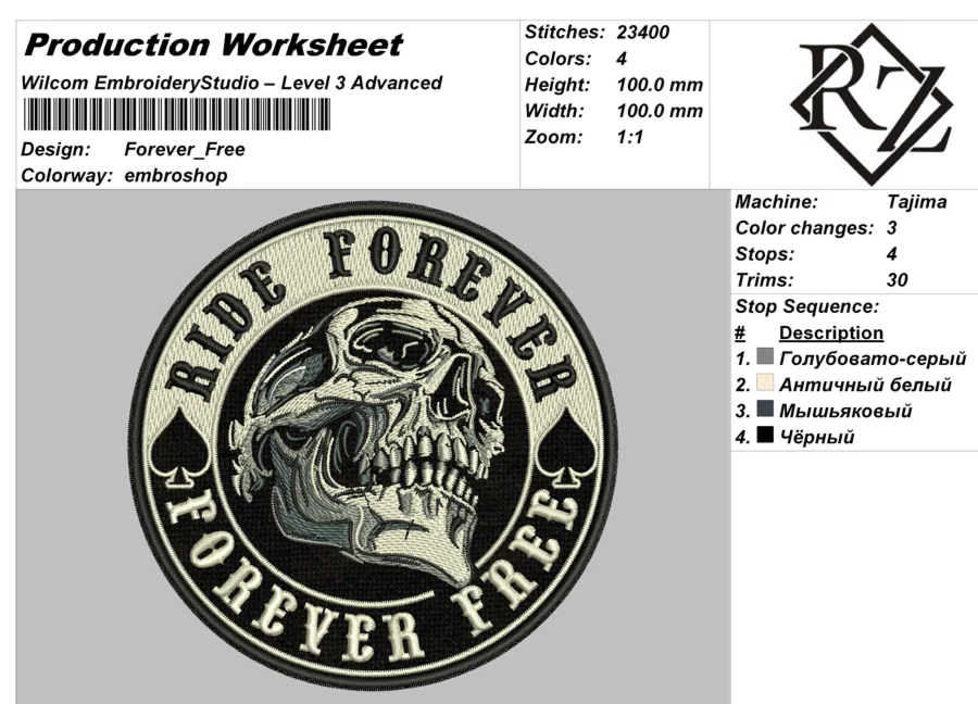 Машинная вышивка-аппликация  - Forever_Free