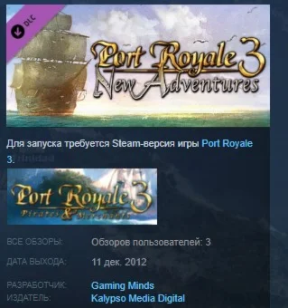 Port Royale 3: New Adventures DLC STEAM KEY REGION FREE