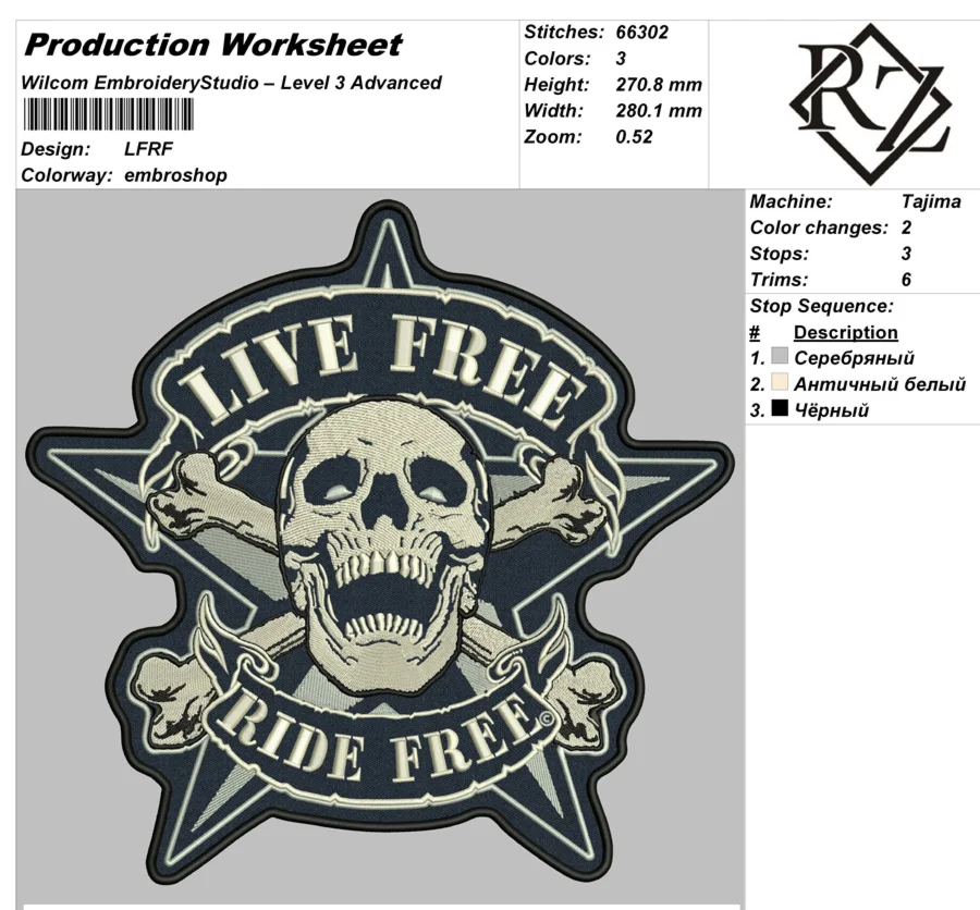 Байкерская нашивка- Life_FREE