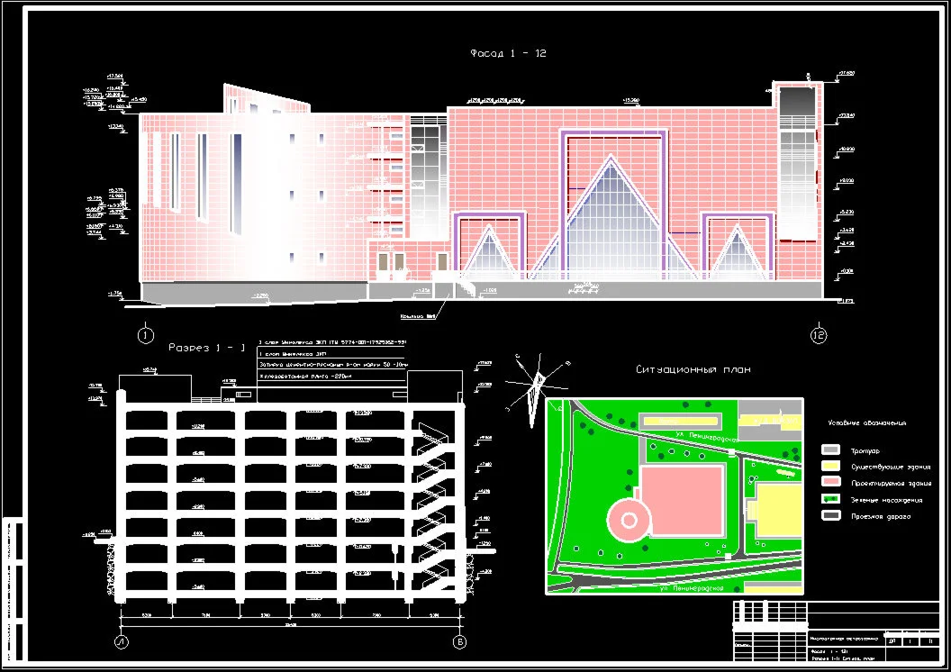 Дипломный проект многоэтажная автостоянка