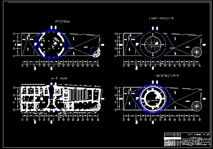 Community center residential district "Baikonur»