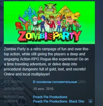 Zombie Party STEAM KEY REGION GLOBAL+РОССИЯ