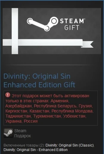 Divinity: Original Sin Enhanced Edition (Steam RU/CIS)