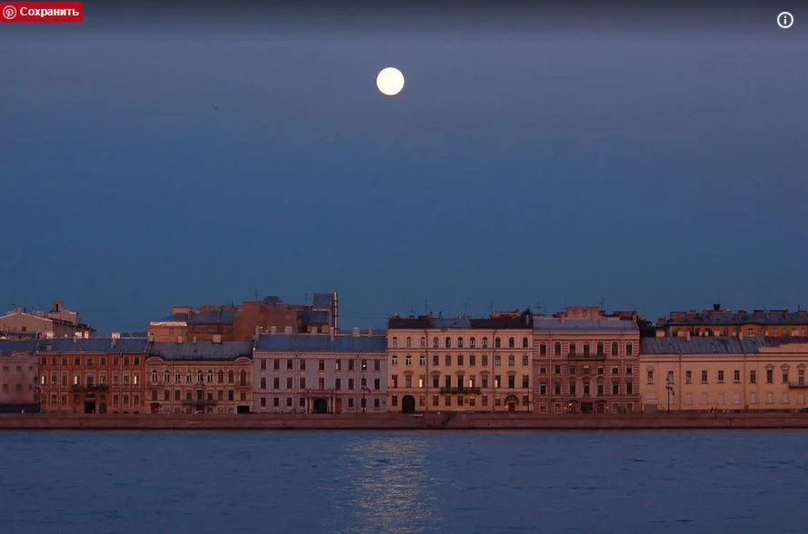 Фотография Белые ночи Санкт-Петербург