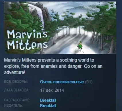 Marvin's Mittens Soundtrack Edition 💎 STEAM KEY GLOBAL