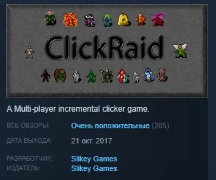 ClickRaid STEAM KEY REGION FREE GLOBAL