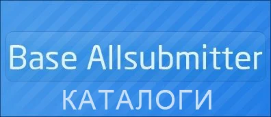 Seo сборка каталогов для Allsubmitter 4.7 - 2010