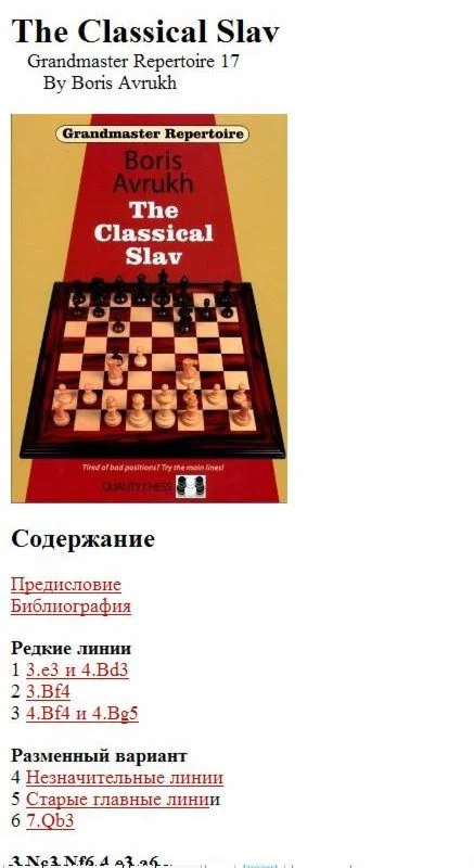 ABC Каталог книг на русском. Формат cbh pdf 2019