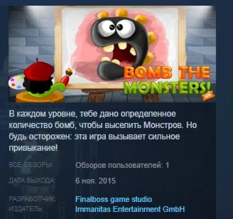Bomb The Monsters!  STEAM KEY REGION FREE GLOBAL