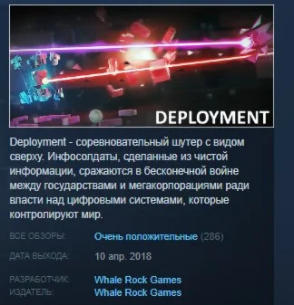 Deployment 💎 STEAM KEY REGION FREE GLOBAL+РОССИЯ