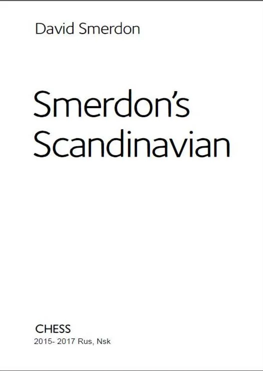 Скандинавская защита Смердон Португальский гамбит 2017R