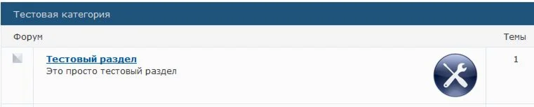 Спонсор раздела