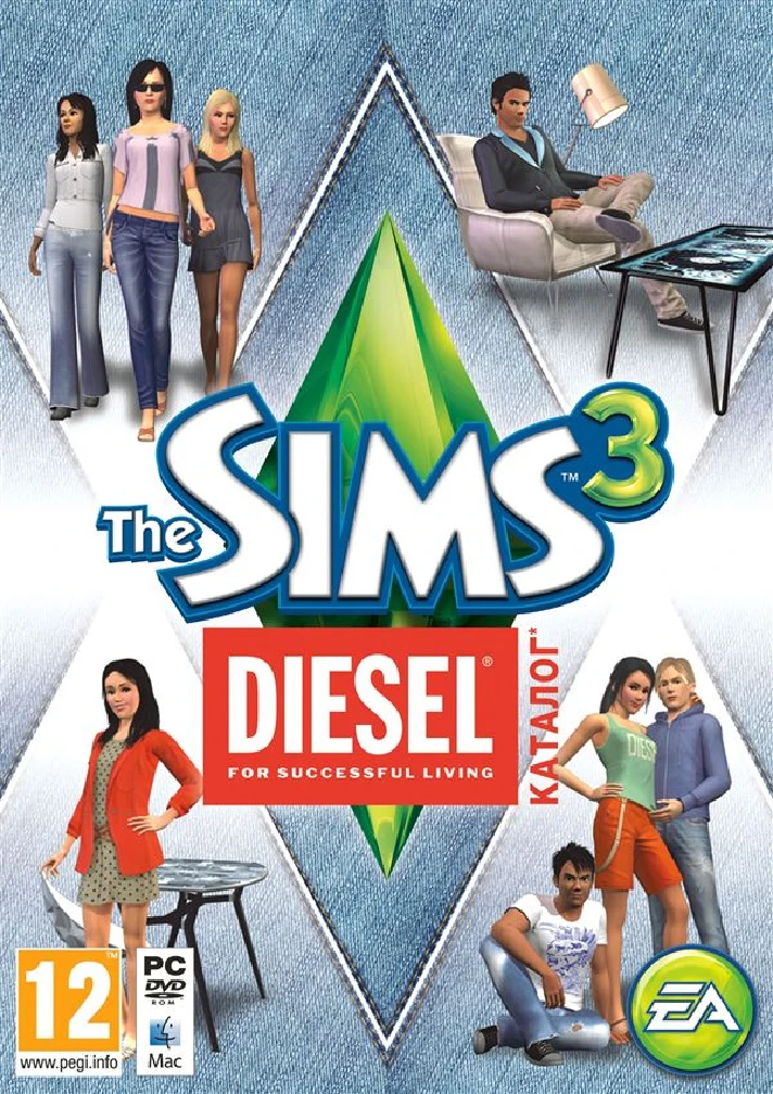 The Sims 3 Diesel DLC (Origin key) GLOBAL KEY