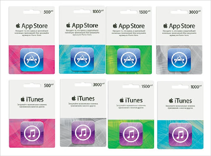 iTunes Gift Card (Russia) 500 rubles + DISCOUNTS