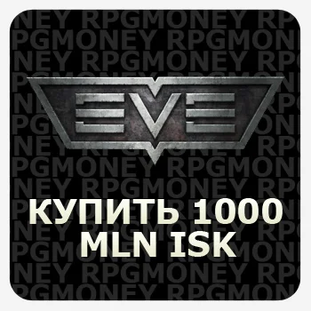 EVE ONLINE ISK. ПО ОПТОВЫМ ЦЕНАМ. БЕЗОПАСНО И БЫСТРО.