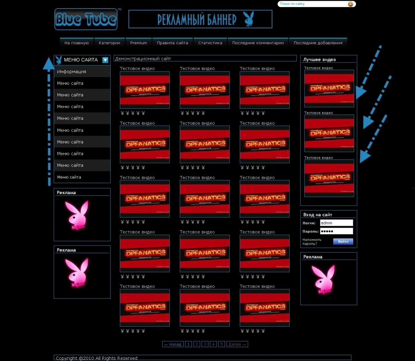 Tube шаблон для DLE - Шаблон онлайн видео DLE