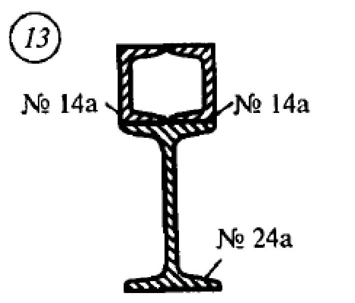 Solution of independent work 3 variant 13 Setkov VI