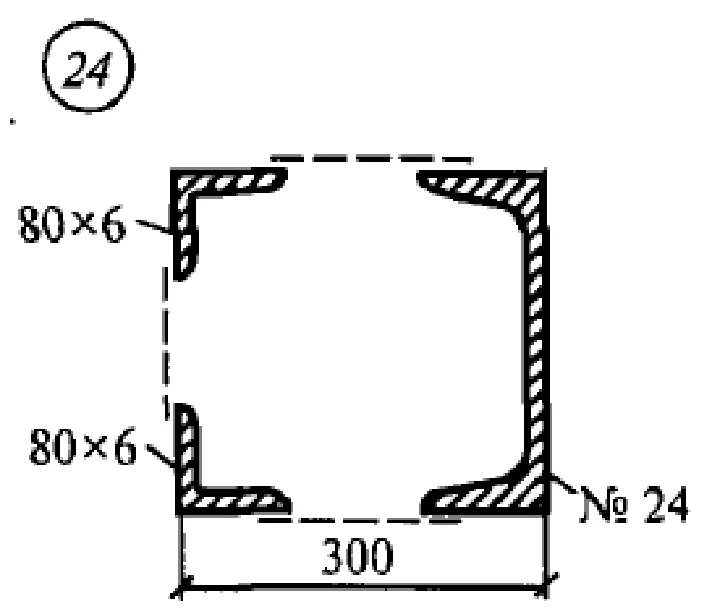 Solution of independent work 3 variant 24 Setkov VI