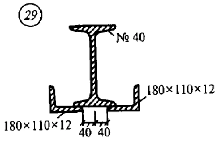 Solution of independent work 3 variant 29 Setkov VI